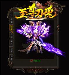 天龙八部私服 随机前缀